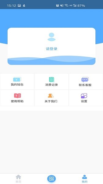 黄石出行app