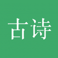 古诗三百首app下载-古诗三百首2023免费最新版下载 v7.9.7安卓版