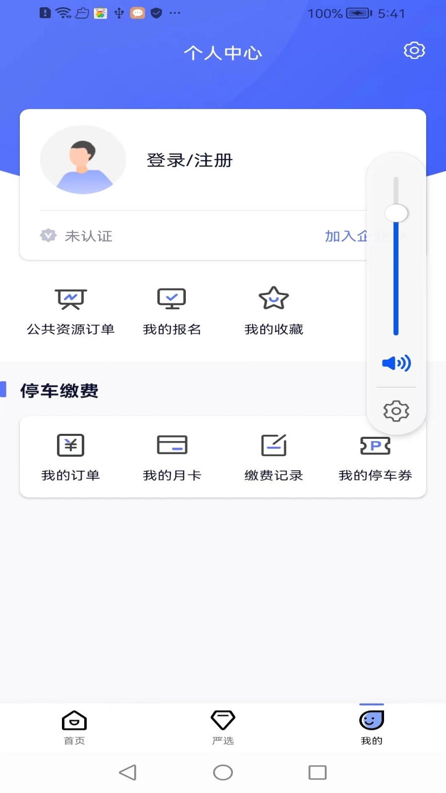 易次方app
