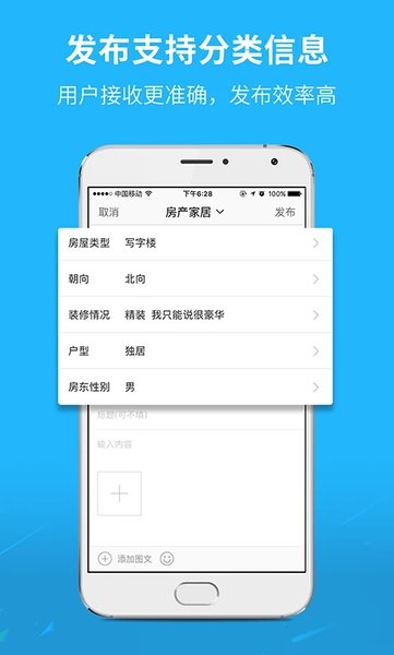 芜湖民生网app
