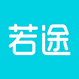 若途旅行app官方最新版 v9.6安卓版