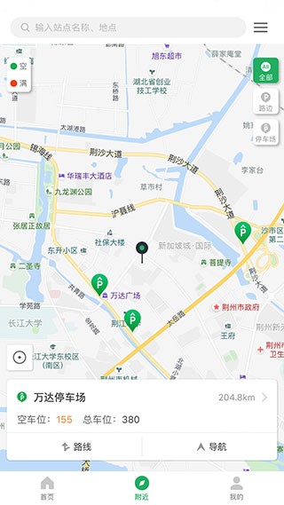 荆州停车app