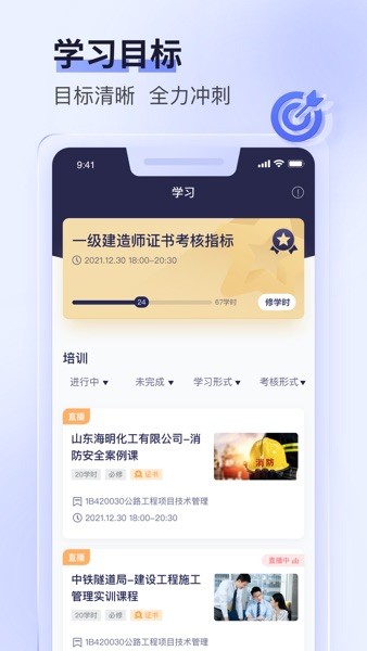 嗨学数培通app