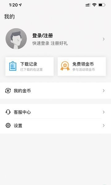 答案解析网app