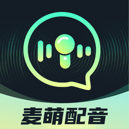 麦萌配音app下载-麦萌配音手机版下载 v1.0安卓版