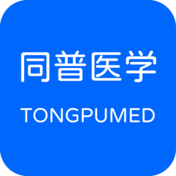 同普医学app下载-同普医学官方版下载 v2.9.0安卓版