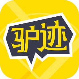驴迹导游app下载-驴迹导游2023最新官方版下载 v3.7.4安卓版