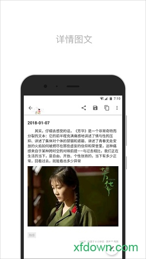 简笔app