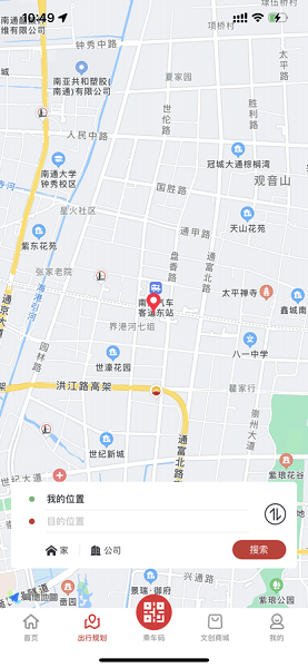 南通地铁app