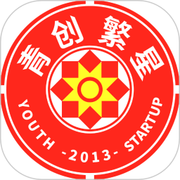 青创繁星app官方手机版 v1.3.6安卓版
