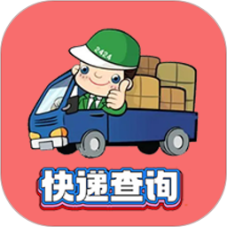 小柚快递最新安卓版 v1.011