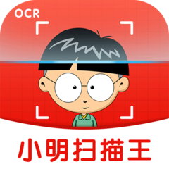 小明扫描王app下载-小明扫描王安卓版下载 v1.1.9