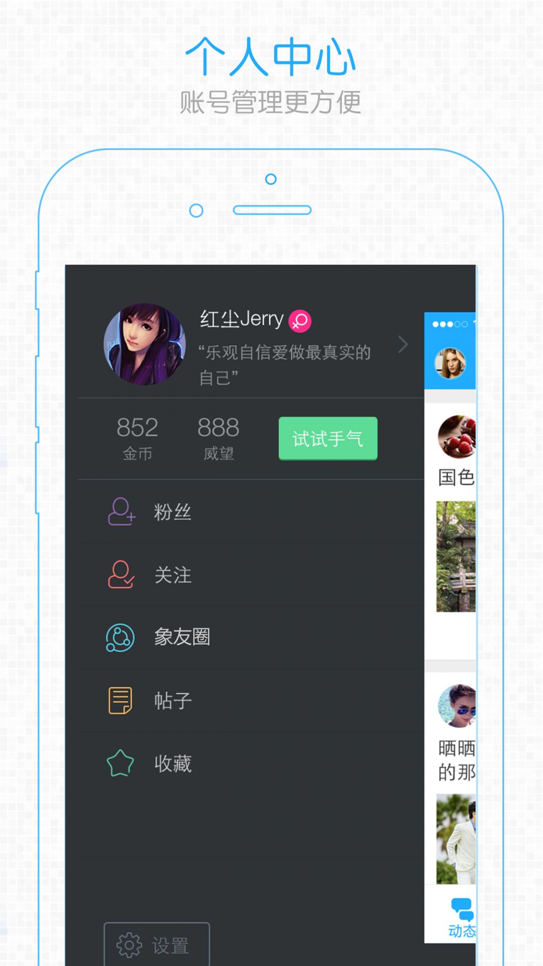 象山在线app
