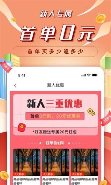 昆仑能量站app