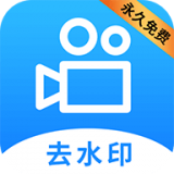 LuLu去水印app下载-LuLu去水印手机版下载 v1.1.7安卓版