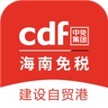 cdf海南免税app下载-cdf海南免税店官方商城最新版下载 v10.3.2安卓版