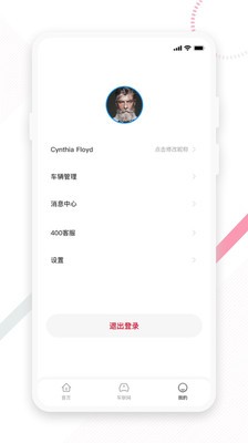 东风e车app