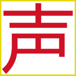 声速输入法app下载-声速输入法软件安卓版下载 v1.198