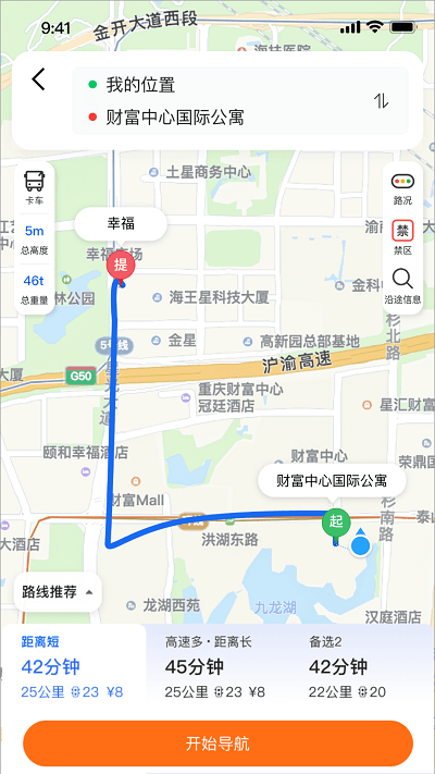 小蛮驼司机端app