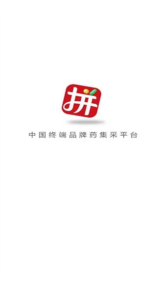 先大拼药药app
