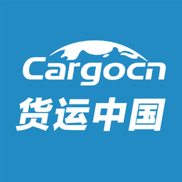 货运中国app免费下载-货运中国平台司机版下载 v3.2.8安卓版