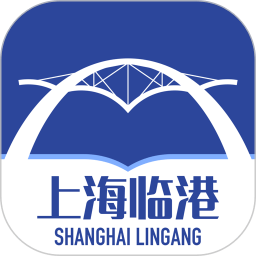 上海临港app下载-上海临港手机版客户端下载 v1.4.3安卓版