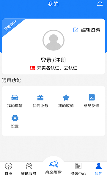 宜路畅app