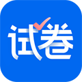 试卷宝app下载-试卷宝app官方最新版下载 v3.11.1安卓版