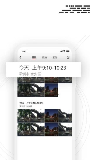 吉行小助手app