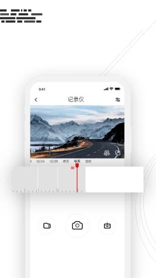 吉行小助手app