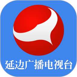 延边广电app下载-延边广电手机客户端下载 v3.0.1安卓版