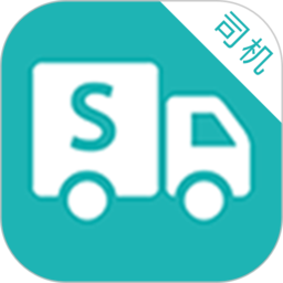 斯菲尔物流app下载-斯菲尔物流平台最新安卓版下载 v3.5.15