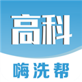 高科上门洗车app最新安卓版 v1.2.6