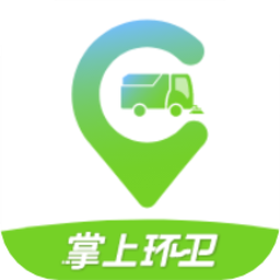 掌上环卫app官方版 v2.3.8安卓版