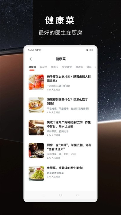 方太幸福家app
