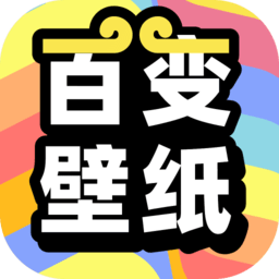 悟空百变壁纸手机版 v1.0.5安卓版
