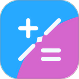 千维计算器app下载-千维计算器手机版下载 v6.5.0安卓版