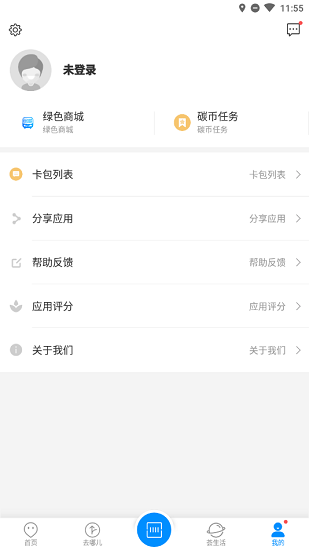 饶城通app