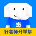 好老师升学帮app下载-好老师升学帮app官方最新版下载 v1.4.0安卓版