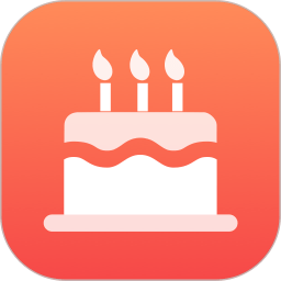 生日助手app最新安卓版 v1.7.4