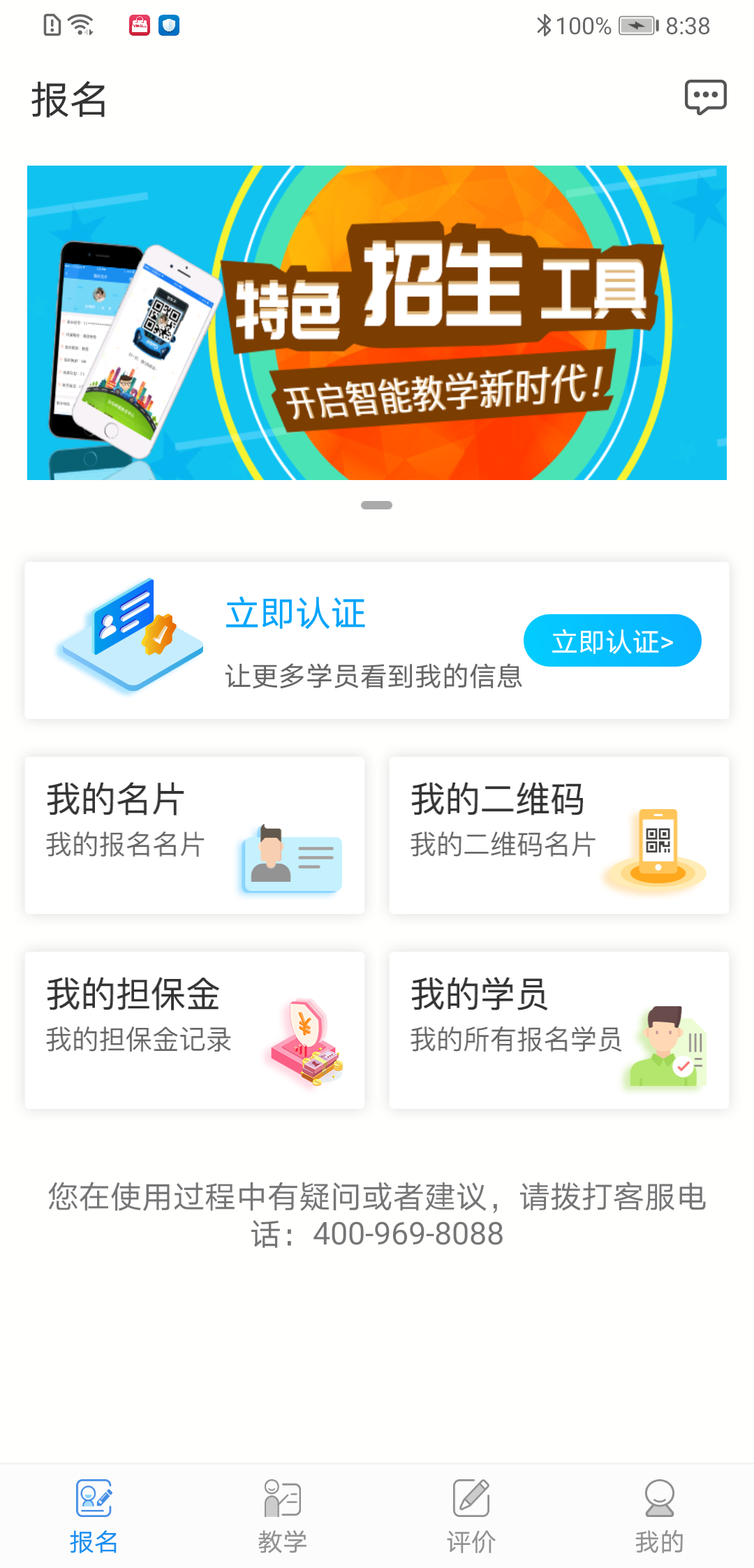 学车不教练版app