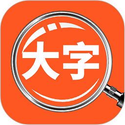 达达字体放大器app下载-达达字体放大器软件下载 v1.1.0安卓版