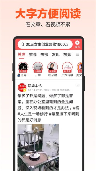 达达字体放大器app