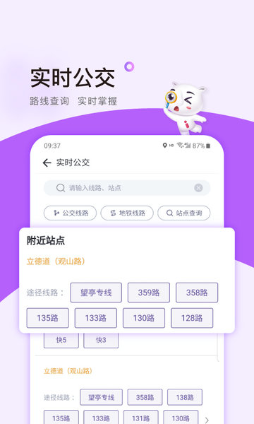 灵锡app
