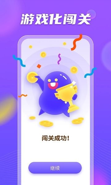 小语大师app