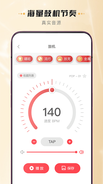 火听尤克里里app