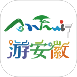 游安徽app下载-游安徽app官方下载最新版 v1.3.14安卓版