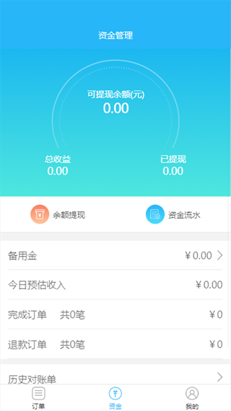 临里好家政app