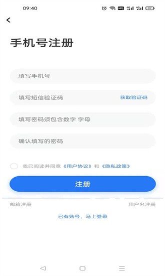 菏泽人才网app