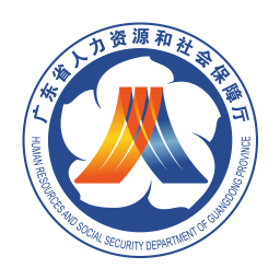 广东人社手机版客户端 v4.3.85安卓版